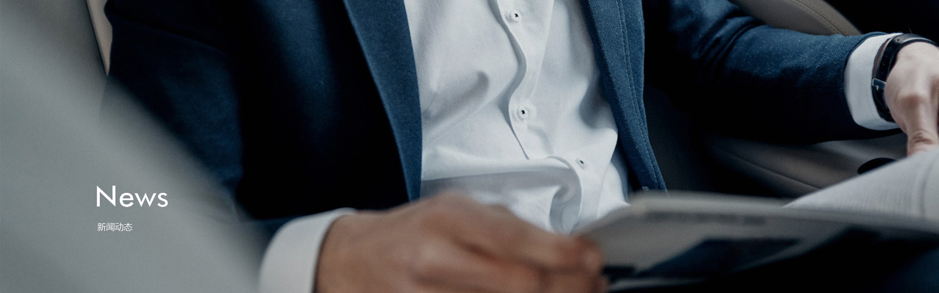 公司動(dòng)態(tài)