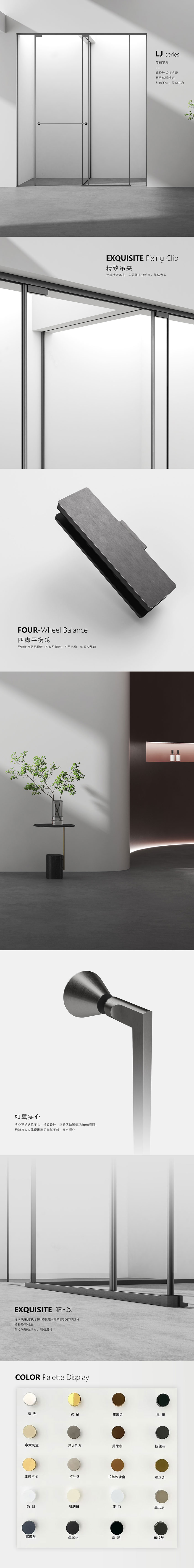 LJ網(wǎng)頁效果